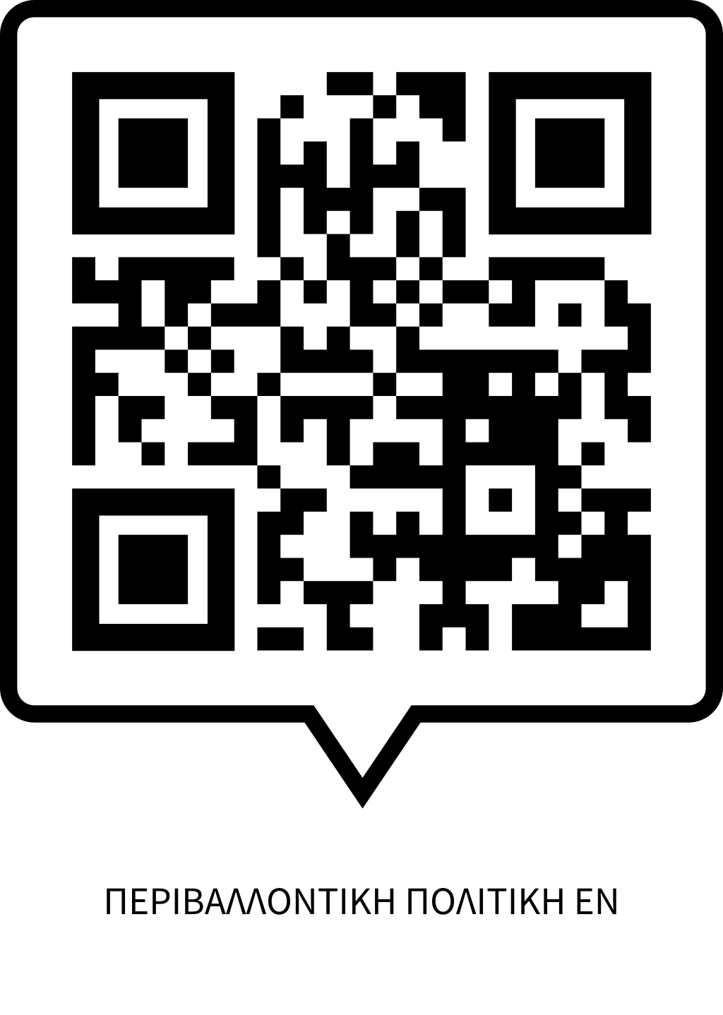 Environment Policy (Xenos Hotels)